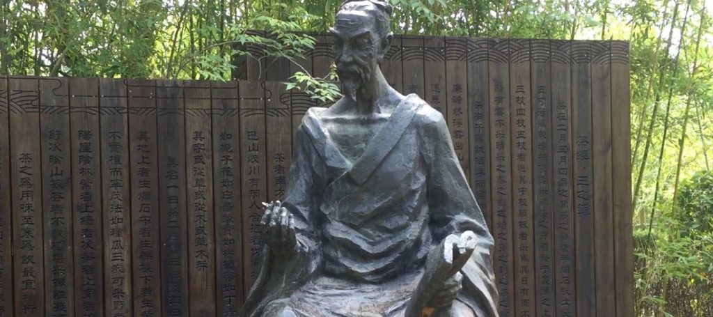 Lu Yu tea sage history of china tea culture Lu Yu tea sage history of china tea culture